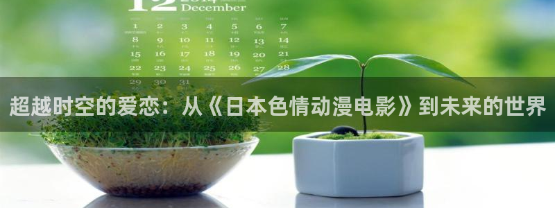 裙子里面是野兽风车动漫