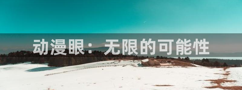 天降女子风车动漫未删减版