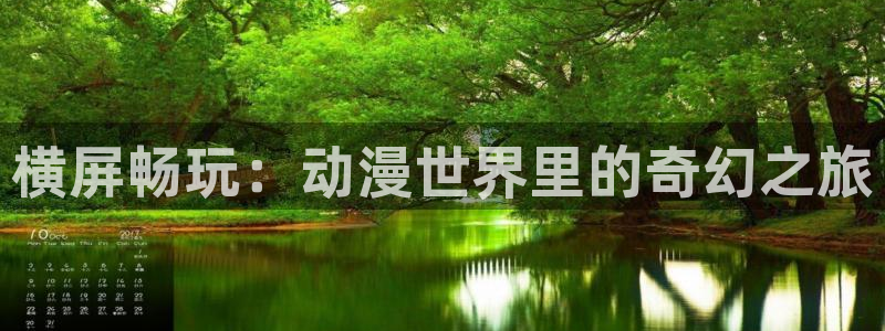 零之使魔风车动漫