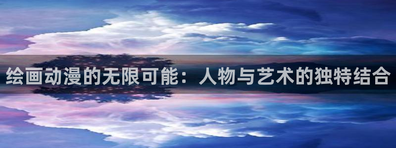 在哪下载风车动漫